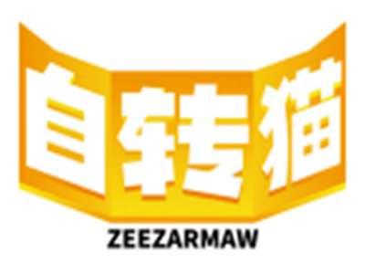 自转猫ZEEZARMAW