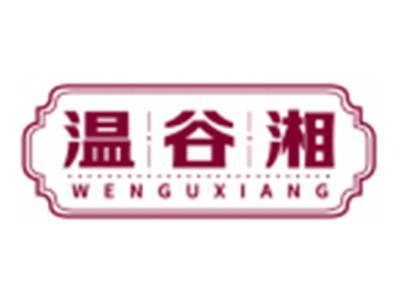 温谷湘WENGUXIANG