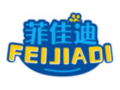 菲佳迪FEIJIADI