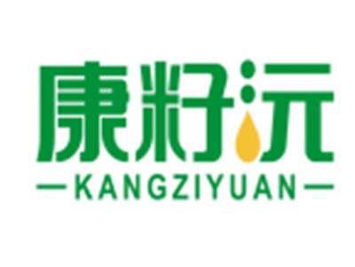 康籽沅KANGZIYUAN