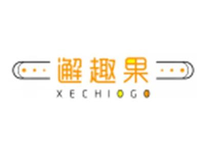 邂趣果XECHIOGO