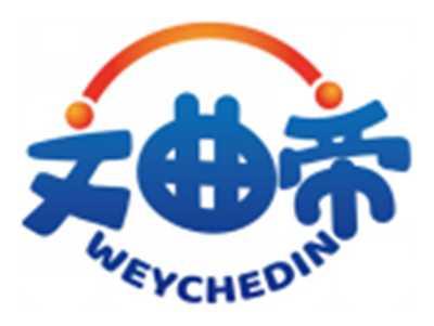 文曲帝WEYCHEDIN