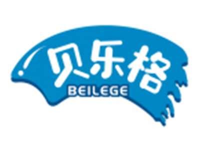 贝乐格BEILEGE