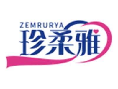 珍柔雅ZEMRURYA