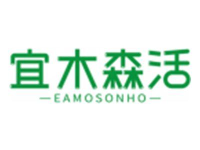 宜木森活EAMOSONHO