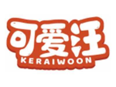 可爱汪KERAIWOON