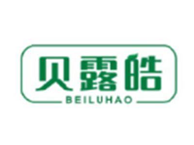 贝露皓BEILUHAO