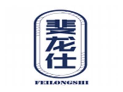 斐龙仕FEILONGSHI