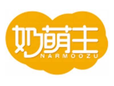 奶萌主NARMOOZU