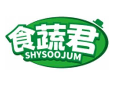 食蔬君SHYSOOJUM