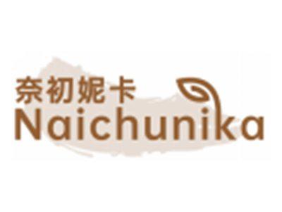 奈初妮卡NAICHUNIKA