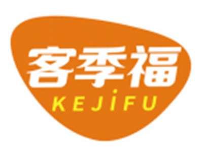 客季福KEJIFU