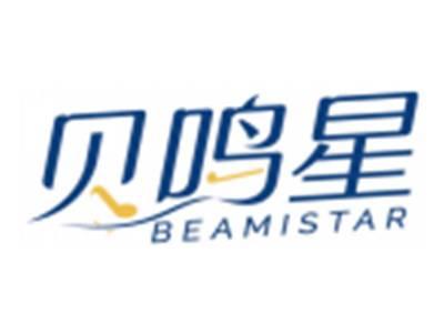 贝鸣星BEAMISTAR