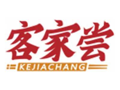 客家尝KEJIACHANG