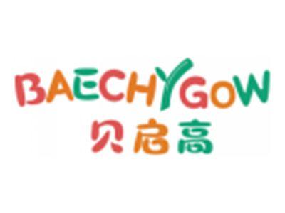 贝启高BAECHYGOW