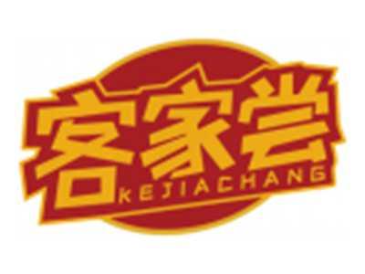 客家尝KEJIACHANG