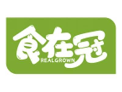 食在冠REALGROWN