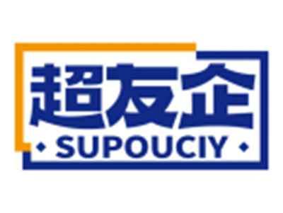 超友企SUPOUCIY