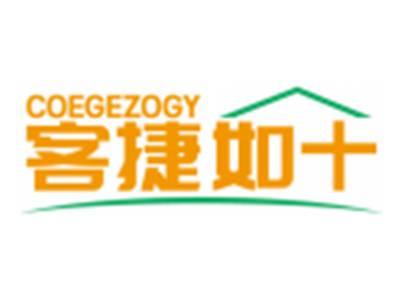 客捷如+COEGEZOGY