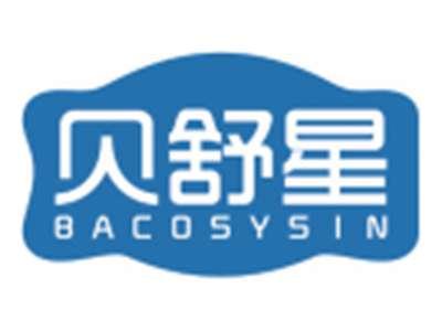 贝舒星BACOSYSIN