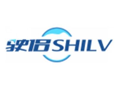 驶侣SHILV