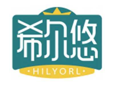 希尔悠HILYORL