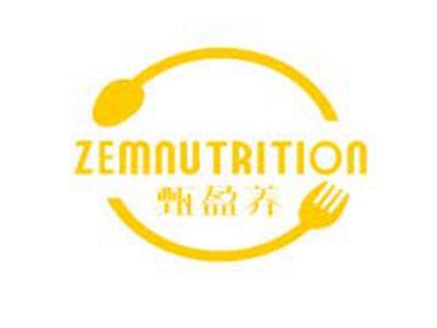 甄盈养ZEMNUTRITION