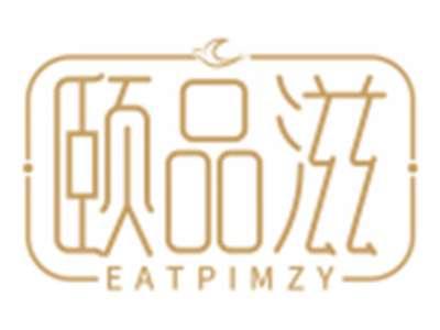 颐品滋EATPIMZY