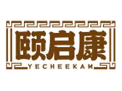 颐启康YECHEEKAM