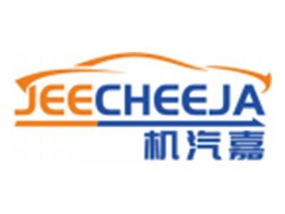 机汽嘉JEECHEEJA