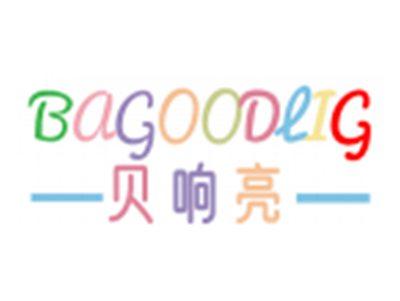 贝响亮BAGOODLIG