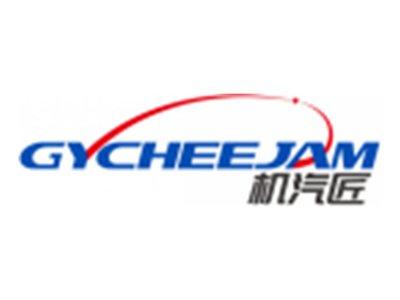 机汽匠GYCHEEJAM