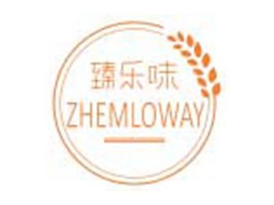 臻乐味ZHEMLOWAY