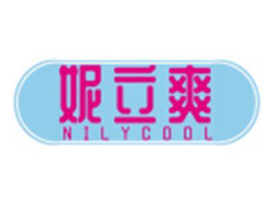 妮立爽NILYCOOL