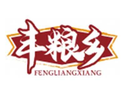 丰粮乡FENGLIANGXIANG