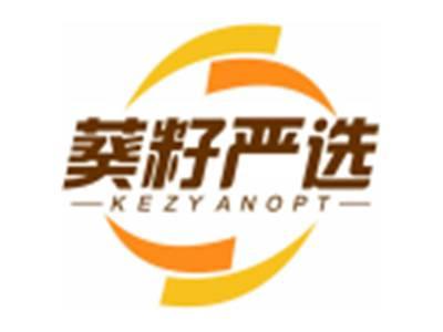 葵籽严选KEZYANOPT