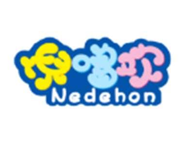 倪哆欢NEDEHON