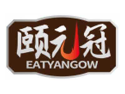 颐元冠EATYANGOW