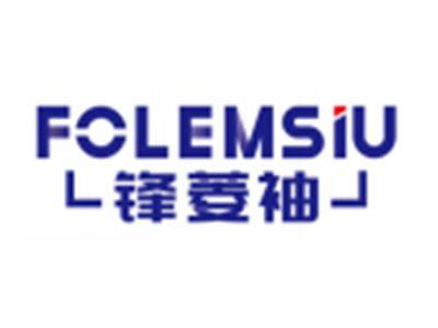 锋菱袖FOLEMSIU