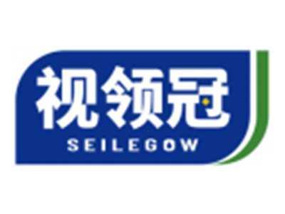 视领冠SEILIGOW