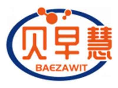 贝早慧BAEZAWIT