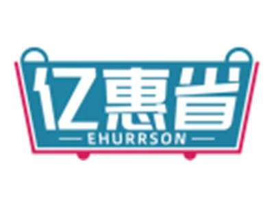 亿惠省EHURRSON