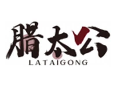 腊太公LATAIGONG