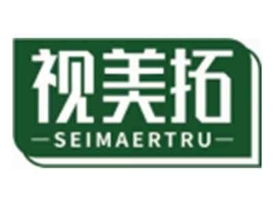 视美拓SEIMAERTRU