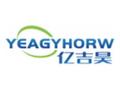 亿吉昊YEAGYHORW