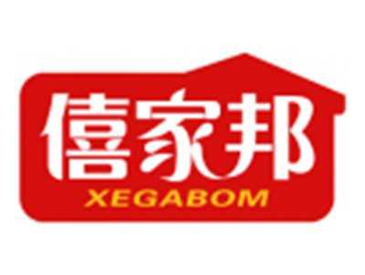 僖家邦XEGABOM