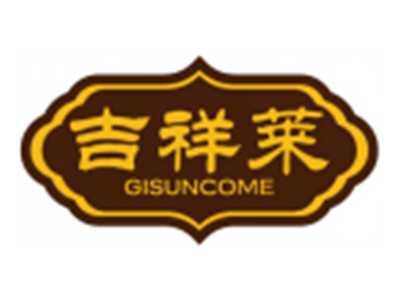 吉祥莱GISUNCOME