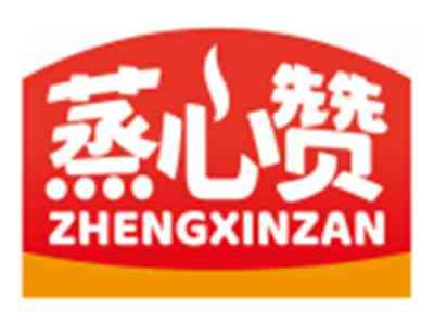 蒸心赞ZHENGXINZAN