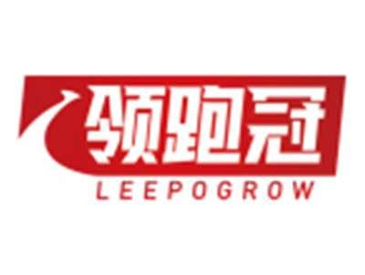 领跑冠LEEPOGROW