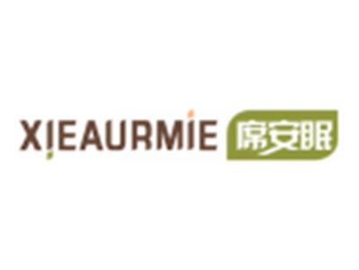 席安眠XIEAURMIE